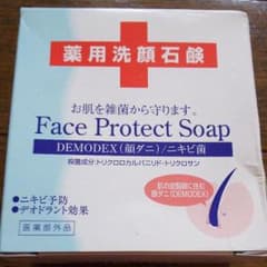 洗顔 石鹸 薬用のサムネイル
