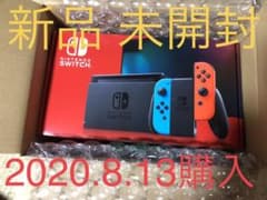 新品 未開封 任天堂スイッチ本体 Nintendo Switchのサムネイル
