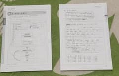 日本語教育教科書 日本語教育能力検定試験 完全攻略ガイド 第5版のサムネイル