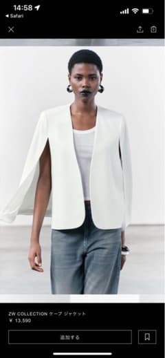 ZARA ケープブレザーのサムネイル