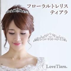 【mh様専用】ラブティアラ　フローラルトレリスティアラのサムネイル