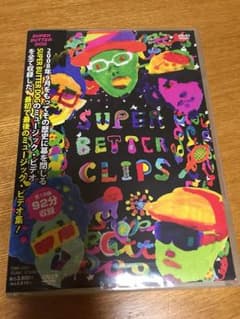 スーパーバタードッグ MＶ集のサムネイル