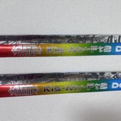 キスマイ Kis-My-Ft2 2024銀テープ 2本セット - メルカリ