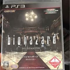 PS3  ソフト HDリマスターのサムネイル