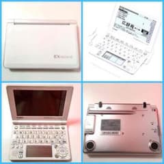 最終値下！電子辞書100コンテンツ収録 CASIO XD-SF4800 ホワイトのサムネイル