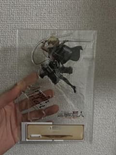 アルミン・アルレルト　アクリルスタンドアルミン アクリルスタンド 進撃の巨人のサムネイル