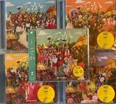 日向坂46 6th ってか (TYPE-A・B・C・D・通常盤) CDのサムネイル