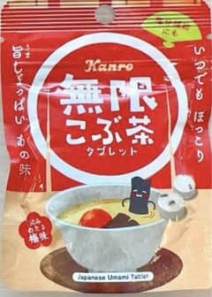 エトワール様専用のサムネイル