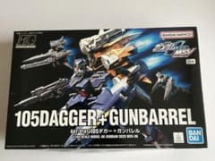 HG 1/144 105 대거 + 건 배럴