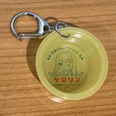 紫雲清夏 学マス ミニケロリン桶キーホルダーのサムネイル