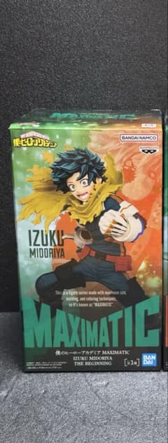 僕のヒーローアカデミア THE BEGINNING 緑谷出久