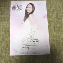 乃木坂46 14th Anniversary サイン入り 梅澤美波 - メルカリ
