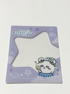 ちいかわ スカイツリー 特典 硬質カードケース モモンガのサムネイル