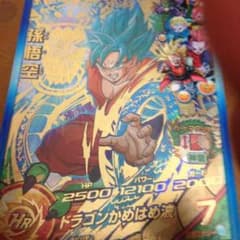 ドラゴンボールヒーローズのサムネイル