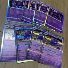 ゲンガー ならくのうらもん ポルターガイスト - メルカリ