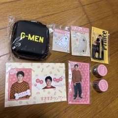岸優太 すきすきワンワン！ G-MEN グッズセットのサムネイル