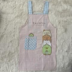 すみっコぐらし　エプロンのサムネイル