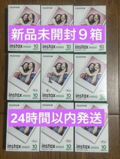 FUJIFILM instax mini インスタントフィルム 10枚入り 9箱のサムネイル