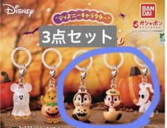 ディズニーキャラクター めじるしアクセサリー Halloweenのサムネイル