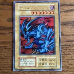 BLACK様専用‼︎遊戯王 デビルゾア 初期 ウルトラレア - メルカリ