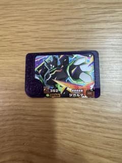 【新品・未使用】ポケモンフレンダ　ジガルデのサムネイル