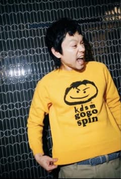 菅田将暉 × Godard Haberdashery コラボスウェット 菅田将暉 - メルカリ