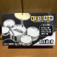 KIDS DRUM キッズドラムスターターセット シルバー - メルカリ