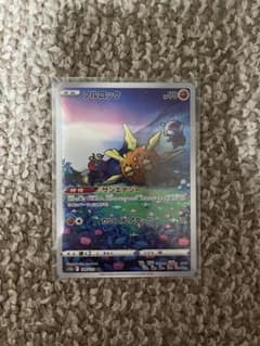 ソルロック arのサムネイル