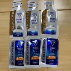アース製薬 薬用モンダミン 試供品 6個セットのサムネイル