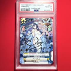 Reバース 霞沢ミユ PP サイン ブルーアーカイブ ブルアカ 後藤邑子 SRT