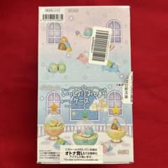 Sumikko Gurashi Sleepover Case Complete Set RE-MENT