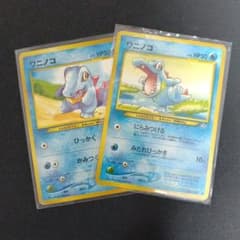 ポケモンカード まとめ売り ワニノコ イントロパック 旧裏 - メルカリ