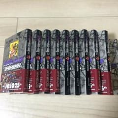 文庫版ジョジョ3部 おまけ付きのサムネイル