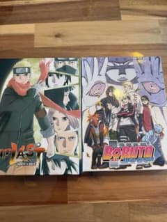 BORUTO NARUTO THE LAST NARUTO