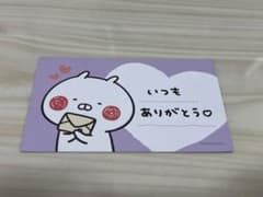 ひかまる様＊専用　ありがとうございます＊. m96817594786_1.jpg?1765289272