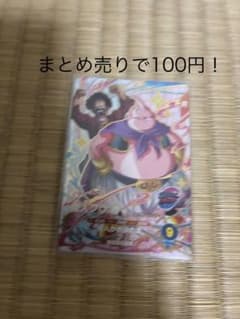 バンビ様 リクエスト 2点 まとめ商品 - メルカリ