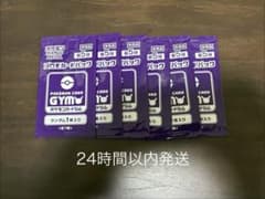 12時間以内に発送,追跡あり‼️ 未開封ジムプロモ6Ｐセットのサムネイル