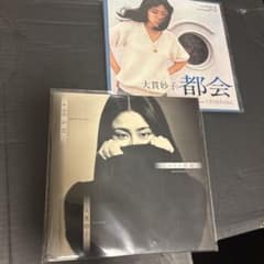 大貫妙子　4:00A.M. 都会　くすりをたくさん　新品未使用送料込み 大貫妙子 4:00A.M. 都会 くすりをたくさん 新品未使用送料込み - メルカリ