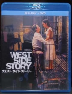ウエスト・サイド・ストーリー(2021年)【DVDのみ】のサムネイル
