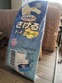 さけるチーズ クッション - メルカリ