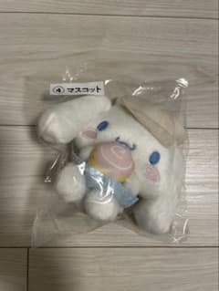 シナモロール当たりくじ マスコットのサムネイル
