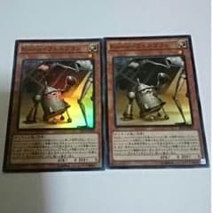 早い者勝ち！ kozmo フェルブラン 2枚のサムネイル