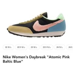 Nike Daybreak Atomic Pink Baltic Blue 27 - メルカリ