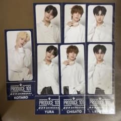 PRODUCE 101 JAPAN 新世界くじ デザインカード 4種 6点セット - メルカリ