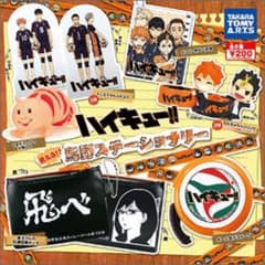 ハイキュー　使える烏野ステーショナリー　ガチャのサムネイル