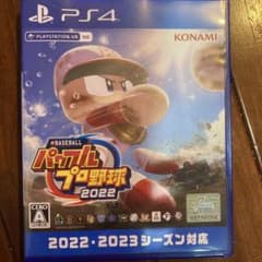 eBASEBALLパワフルプロ野球2022 PS4のサムネイル