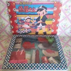 【専用】 マスダヤ 魚屋さん 昭和レトロ 専用】 マスダヤ 魚屋さん 昭和レトロ - メルカリ