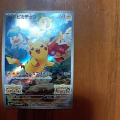 ポケモンカードのサムネイル