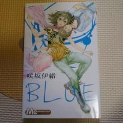 BLUE　咲坂伊緒のサムネイル