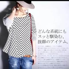 アンティカ ワイドトップスのサムネイル